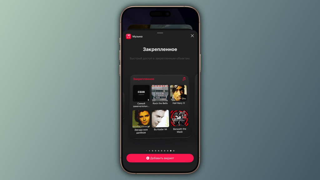 Apple Music Apple Music