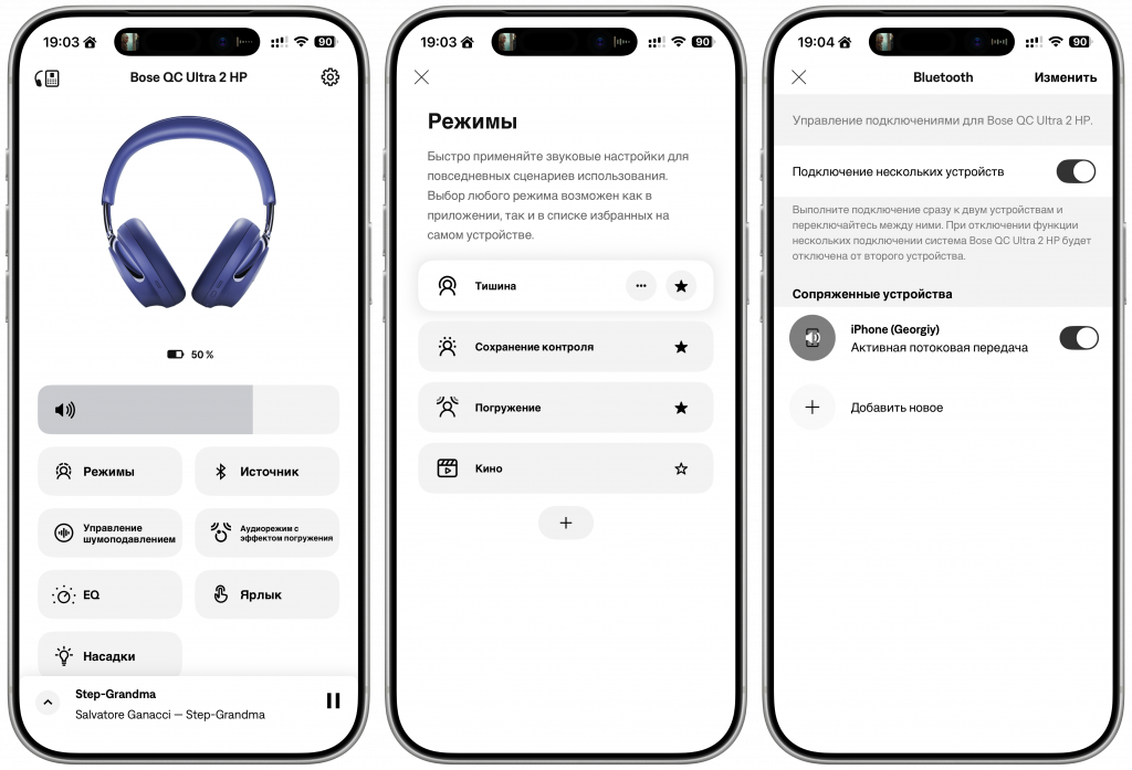 Bose QuietComfort Ultra 2
