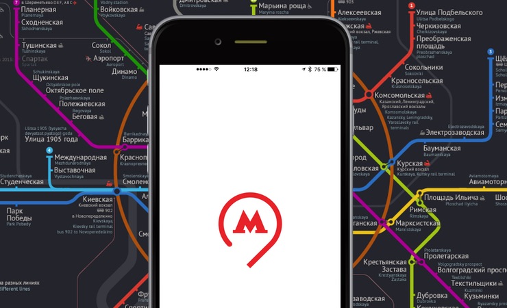 Московский Метрополитен выпустил приложение «Метро Москвы». Стоит ли удалять Яндекс.Метро?