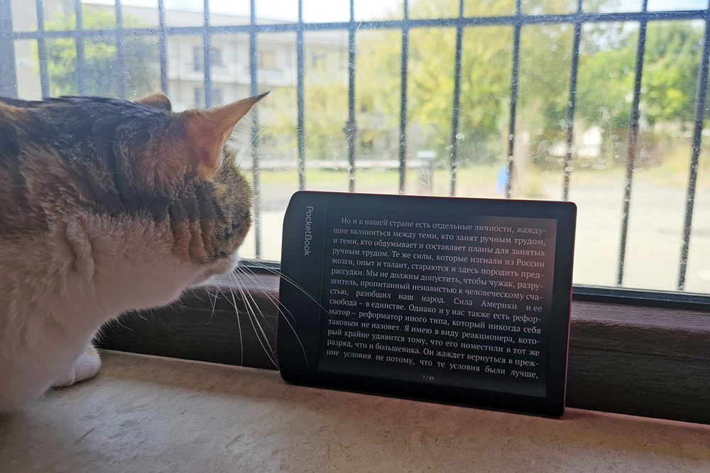 PocketBook 634 Verse Pro