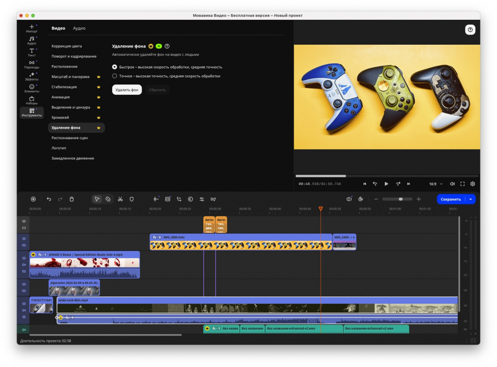 Мовавика Видео Мовавика Видео