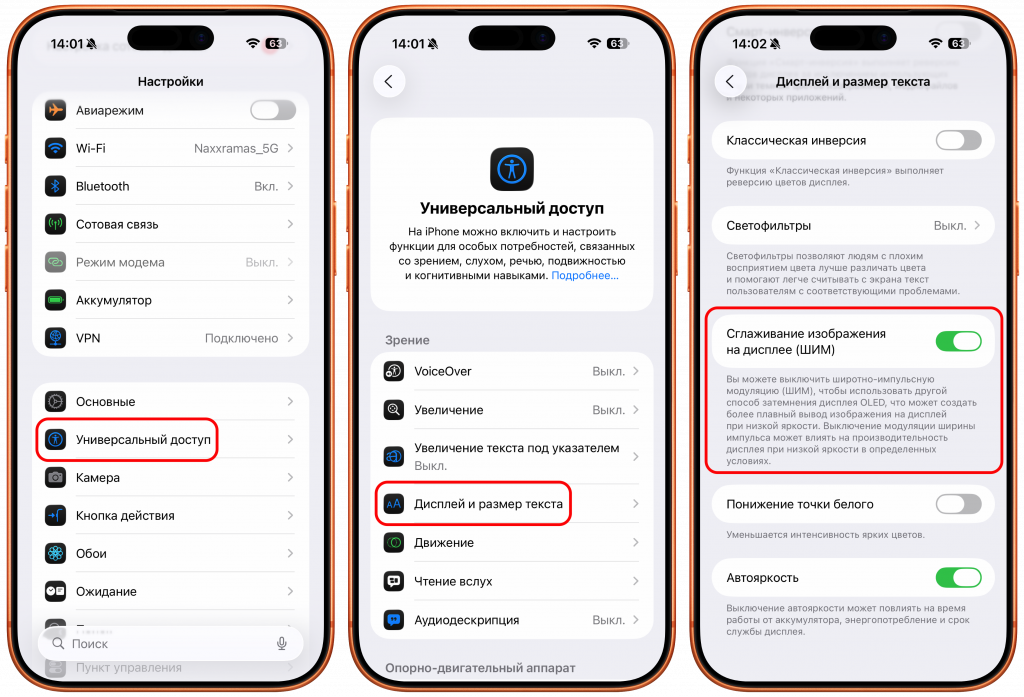 iPhone 17 Pro Max iPhone 17 Pro Max