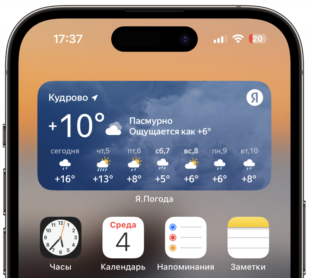 Приложения Apple Приложения Apple