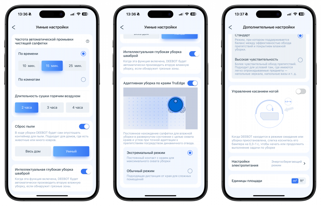 Приложение Приложение
