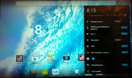 Программная часть