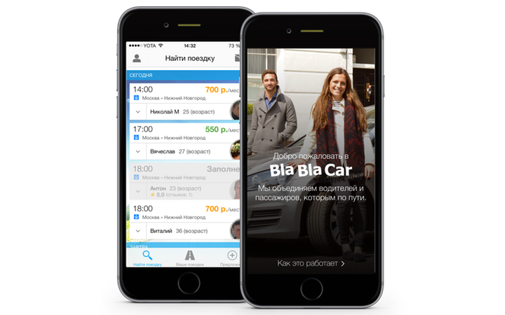 Обзор BlaBlaCar