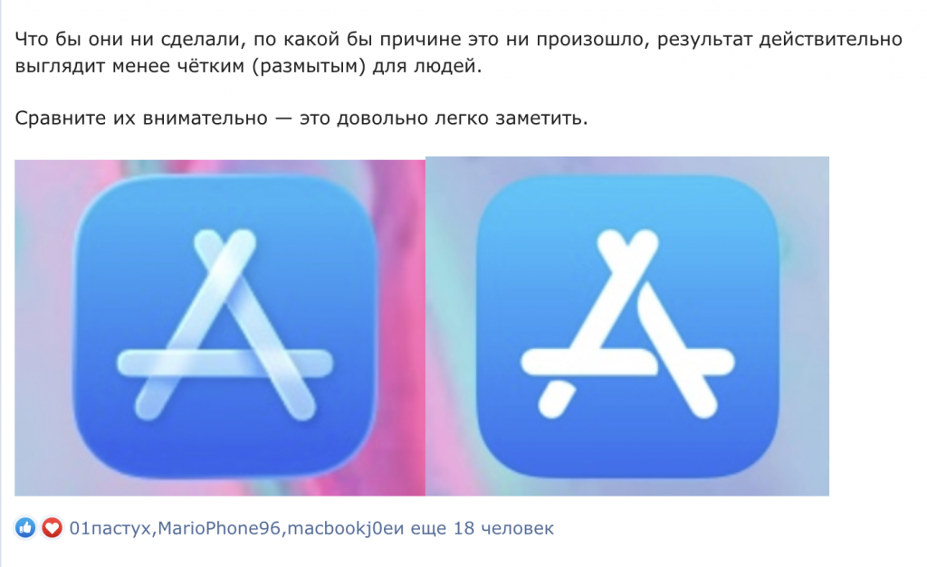 Фото: MacRumors Фото: MacRumors