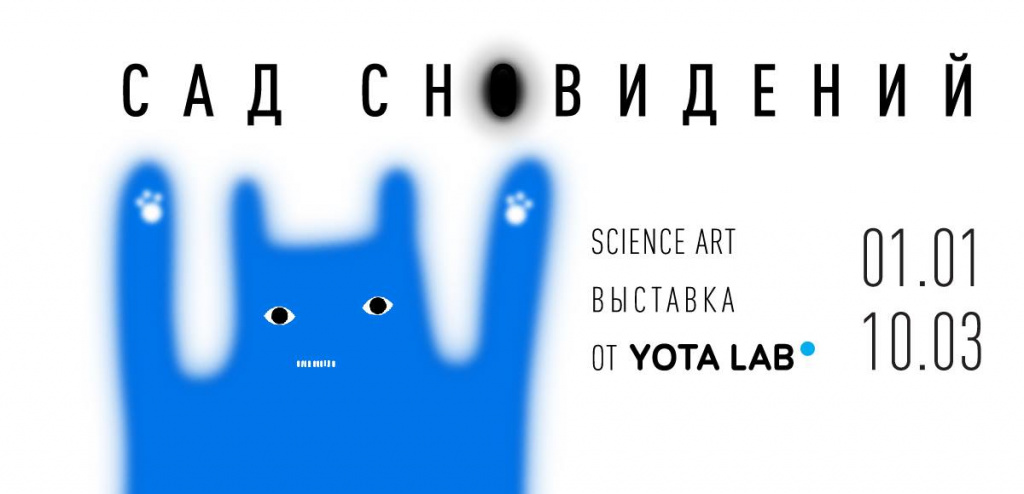 Yota Lab