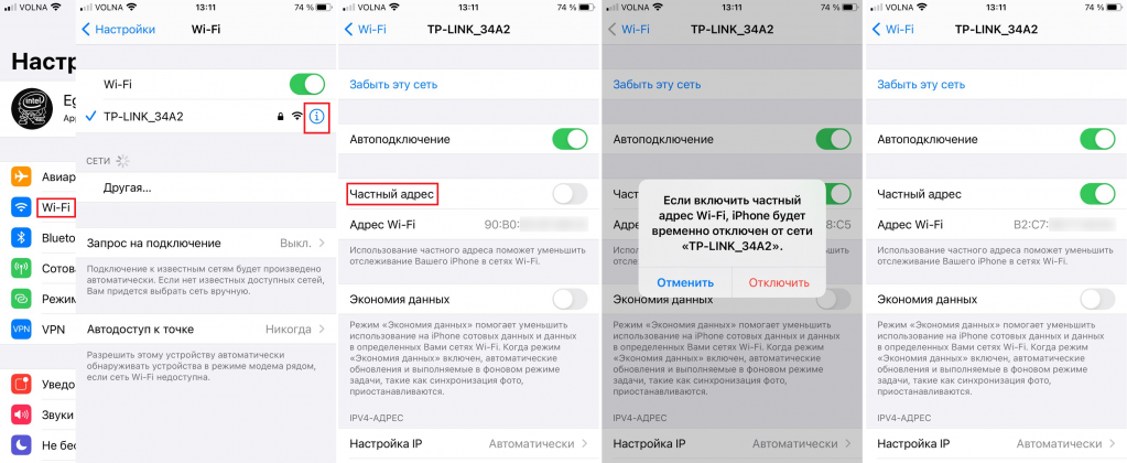 How to use private MAC addresses in iOS 14 and why you need it
