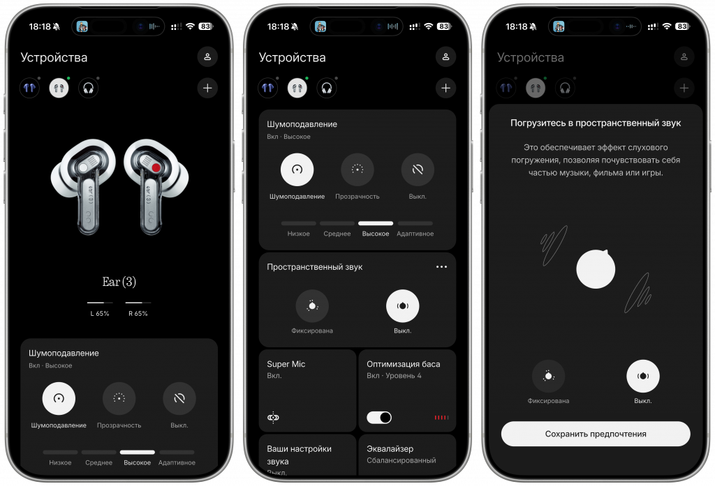 Nothing Ear (3) 2025