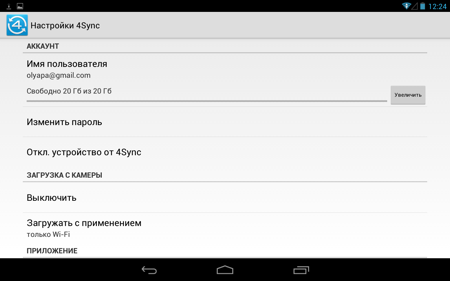 Программная часть