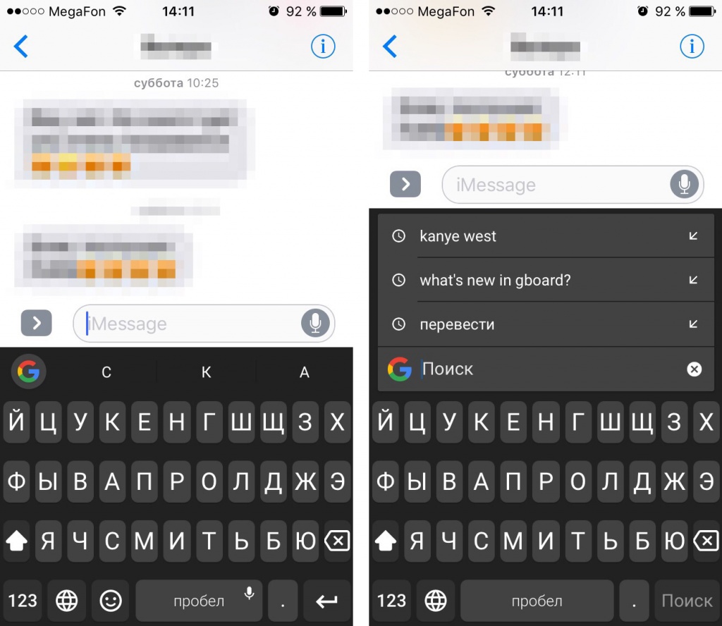 gboard1.jpg