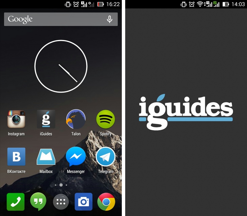 Приложение iGudies для Android