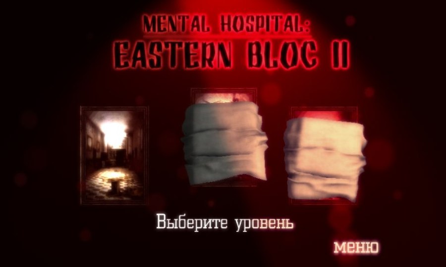 Mental Hospital 2: Eastern Bloc 