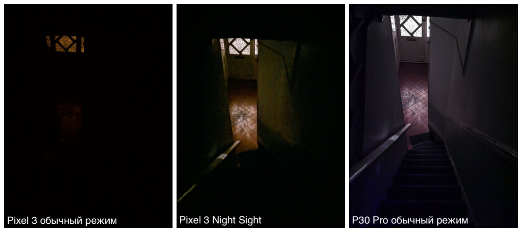 Ночную съемку Huawei P30 Pro сравнили с Google Pixel 3
