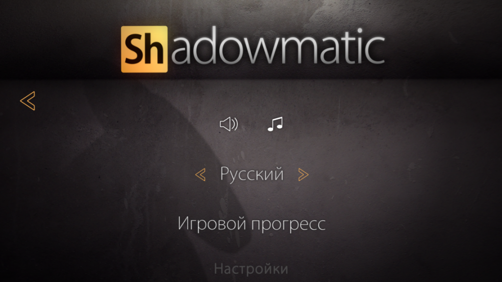 Shadowmatic