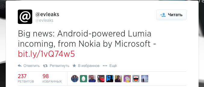 Lumia на Android