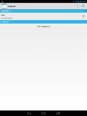 Программная часть