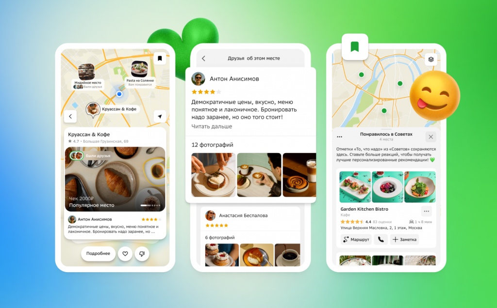 Снимок экрана 2025-10-02 122034.png