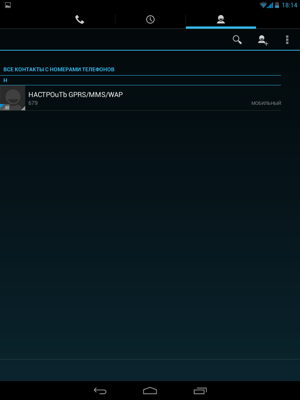 Программная часть