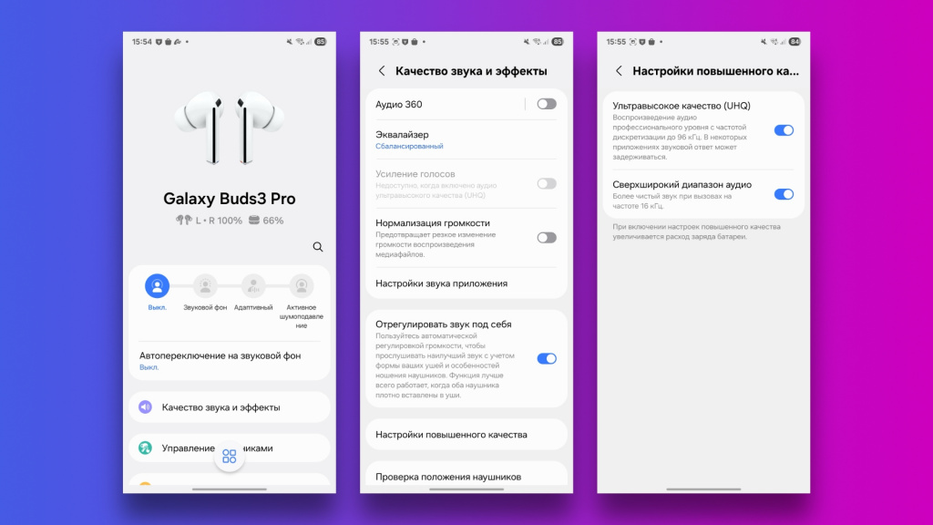 Приложение