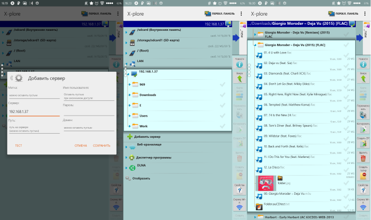 X-plore File Manager