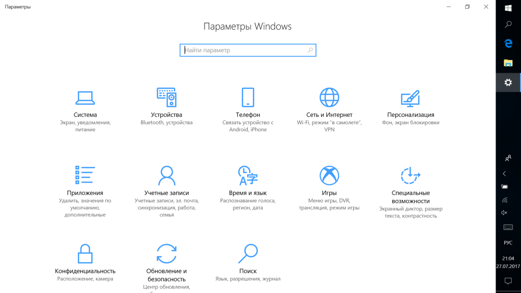 Kak Svyazat Smartfon S Pk Standartnymi Sredstvami Windows 10