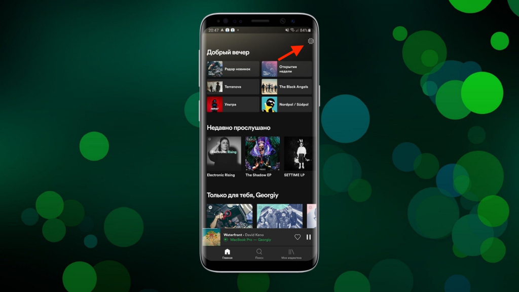 Spotify для Android