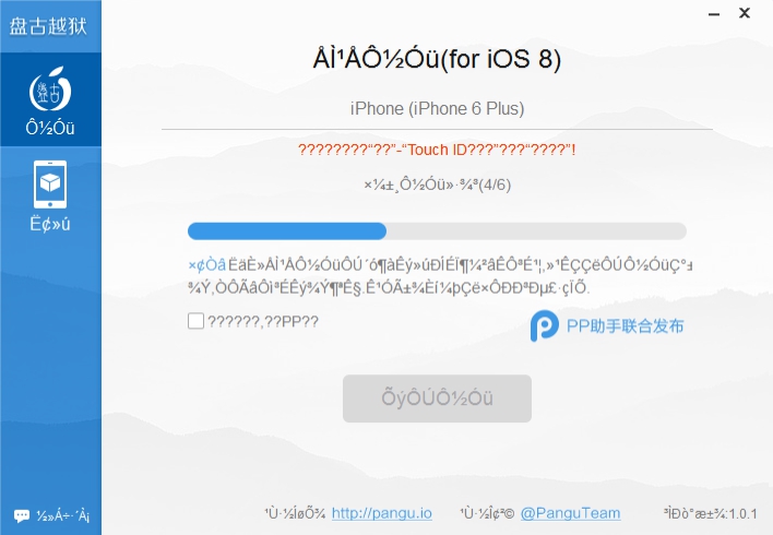 джейлбрейк iOS 8 и iOS 8.1