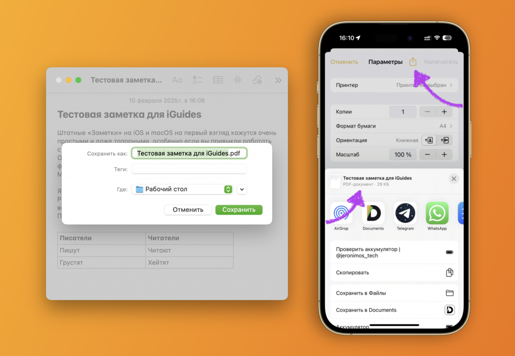 Снимок экрана 2025-02-10 в 16.22.04.png