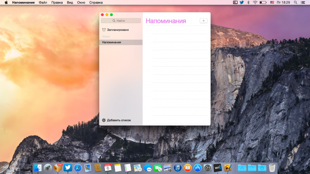 Обзор OS X Yosemite