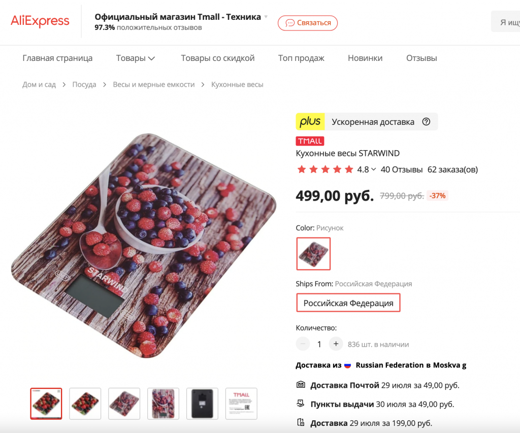 2.png Снимок экрана 2022-07-27 в 17.56.19.png