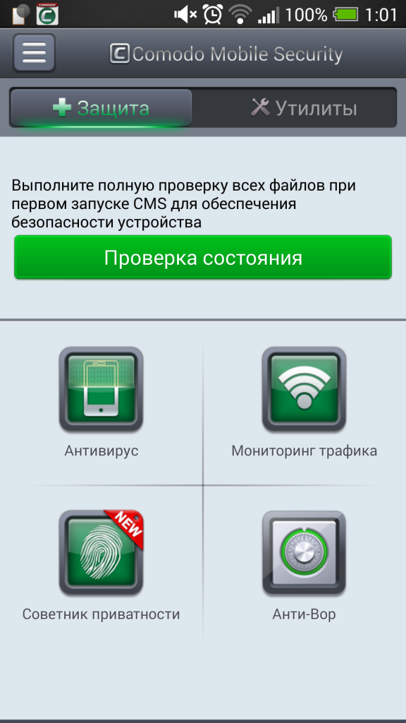 Mobile Security &Amp; Antivirus Заблокировал Телефон