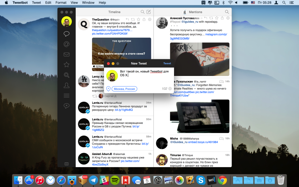 Обзор Tweetbot 2 для Mac