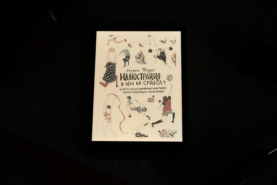 PocketBook 743C InkPad Color 2