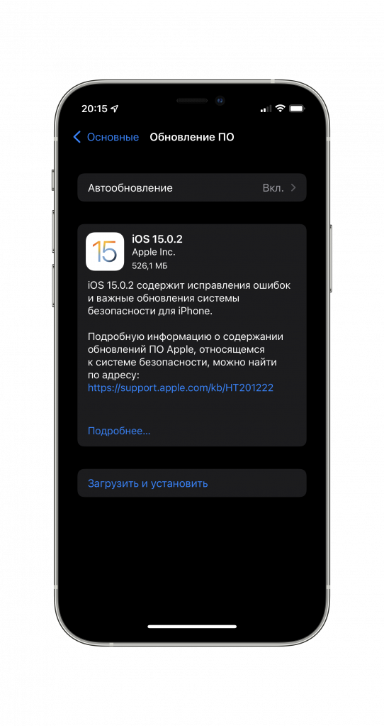 iOS 15.0.2