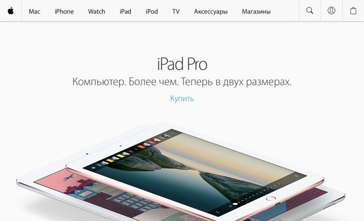 Apple добавит в iOS-приложение Apple Store категорию «Для вас»