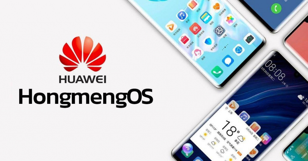 Huawei анонсировала выпуск HongMeng OS/Harmony OS 