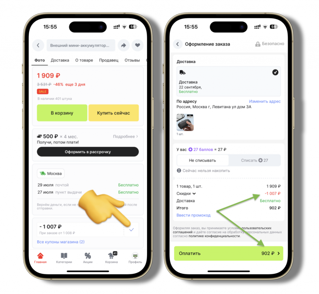 AliExpress AliExpress