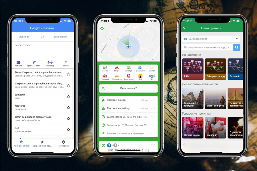 Фишки айфона идеи. Лайфхаки. Лайфхак для учебы. Жизненные лайфхаки. Лайфхак приложения.