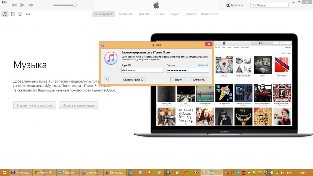 Apple Music в iTunes