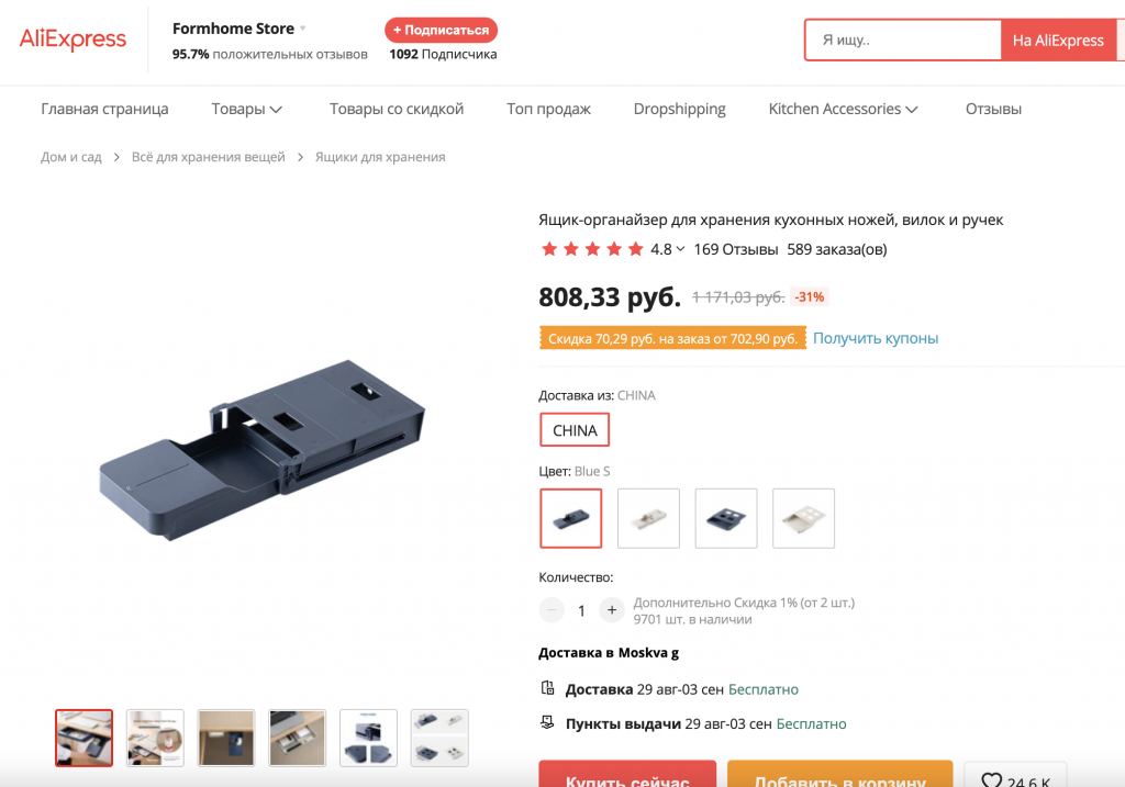 10.png Снимок экрана 2022-07-27 в 18.04.42.png