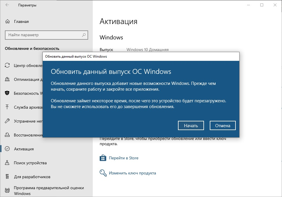 Ключи активации windows 10 2023. Лицензия Windows 10 Pro. Активация Windows. Ключ активации Windows. Коды для активации виндовс.