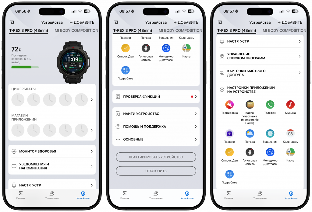 Amazfit T-Rex 3 Pro Amazfit T-Rex 3 Pro