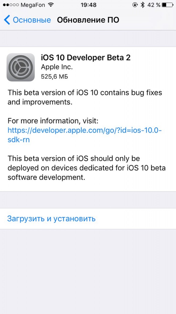 iOS 10 Developer Beta 2