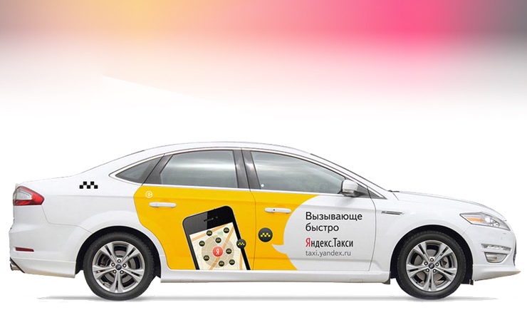 Яндекс.Такси вслед за Uber ввел фиксированные тарифы и персональные скидки
