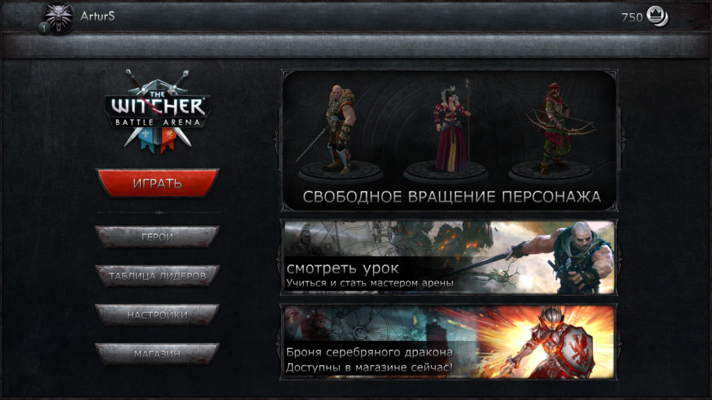Обзор The Witcher Battle Arena —взгляд из вселенной «Ведьмака» на мобильную Dota