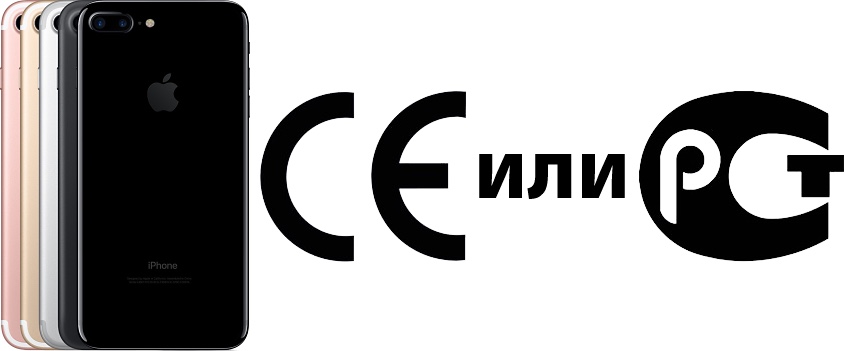Гарантийная поддержка iPhone в России