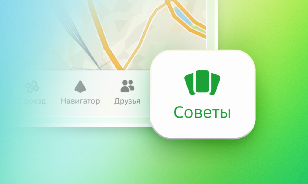 Снимок экрана 2025-10-02 122046.png