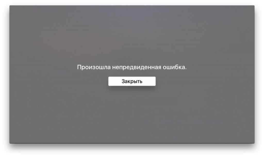 Жители России потеряли доступ к контенту в Apple TV